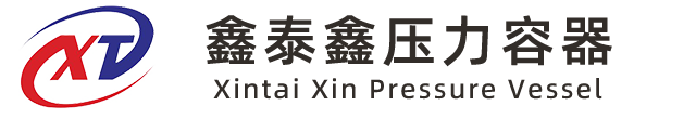 電加熱硫化罐廠家LOGO